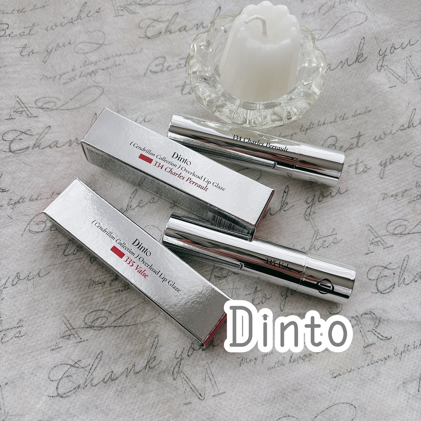 センドリオンオーバーロードリップグレーズ/Dinto/リップグロスを使ったクチコミ(1枚目)