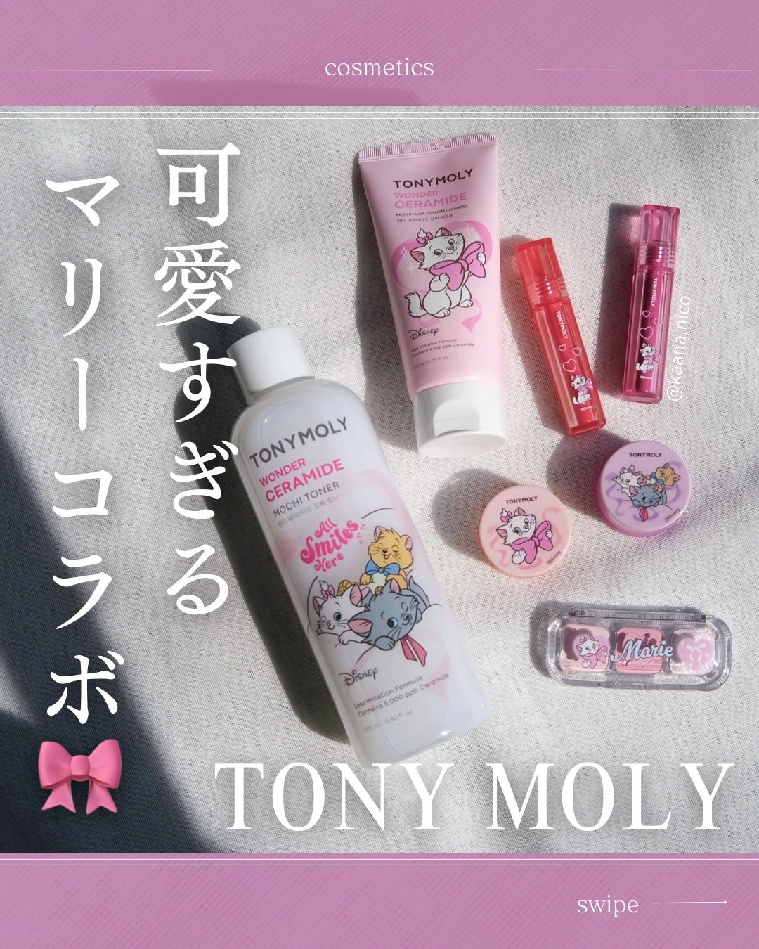 Wonder Ceramide Mochi Toner(トニーモリーワンダーCモチトナー)/TONYMOLY/化粧水を使ったクチコミ(1枚目)