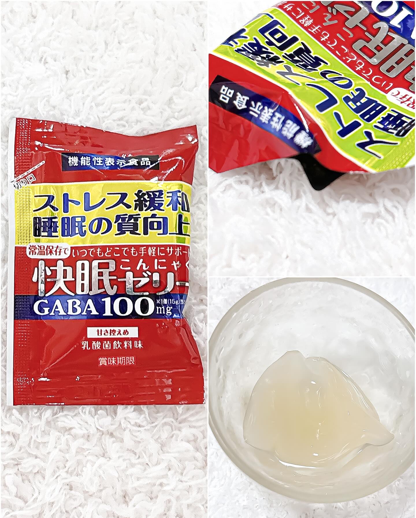 快眠こんにゃくゼリー/こんにゃくパーク/その他食品を使ったクチコミ（3枚目）