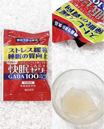 快眠こんにゃくゼリー/こんにゃくパーク/その他食品を使ったクチコミ(3枚目)