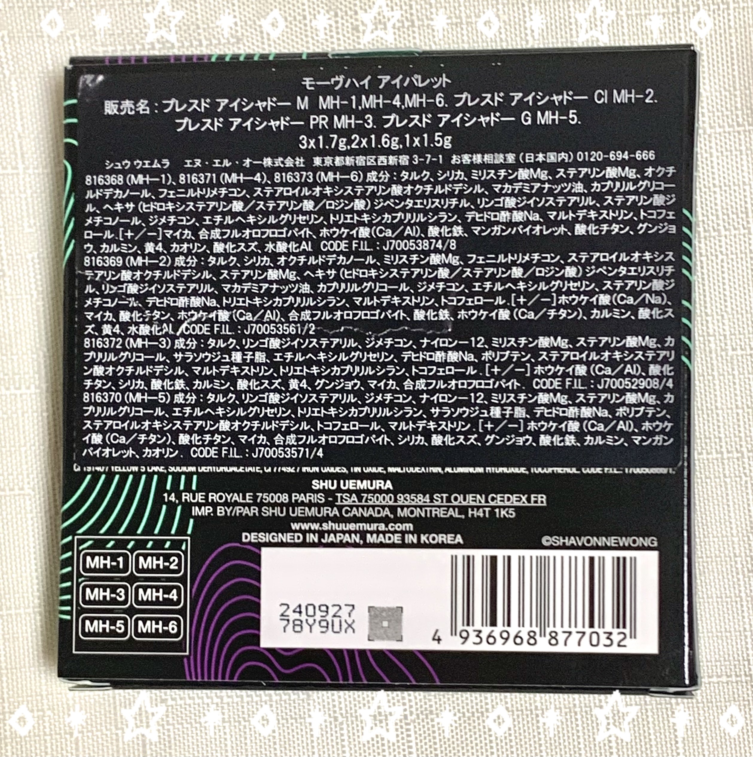 モーヴハイ アイパレット/shu uemura/アイシャドウパレットを使ったクチコミ（2枚目）