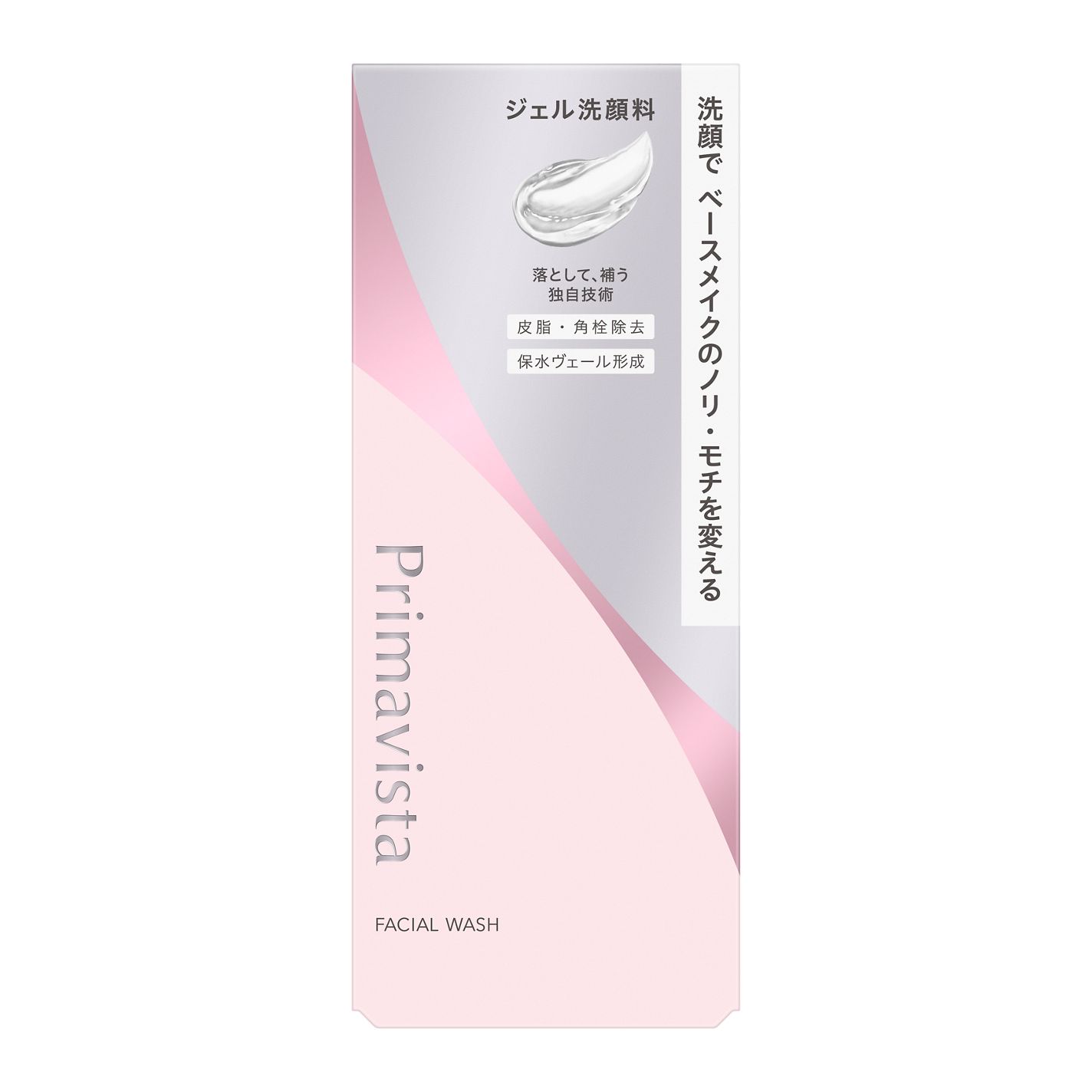 プレメイクアップ ジェルウォッシュ プリマヴィスタ
