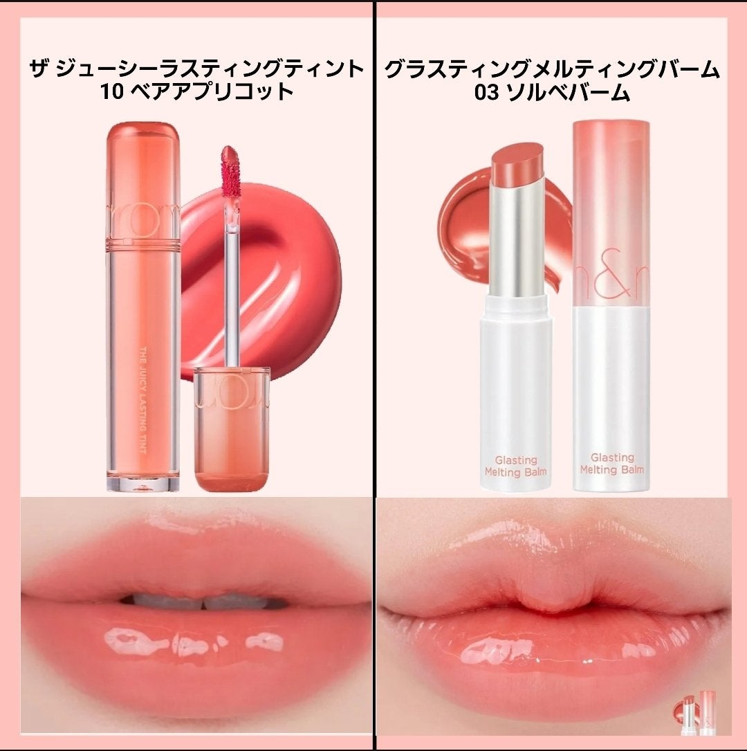 デュイフルウォーターティント/rom&nd/リップティントを使ったクチコミ(2枚目)