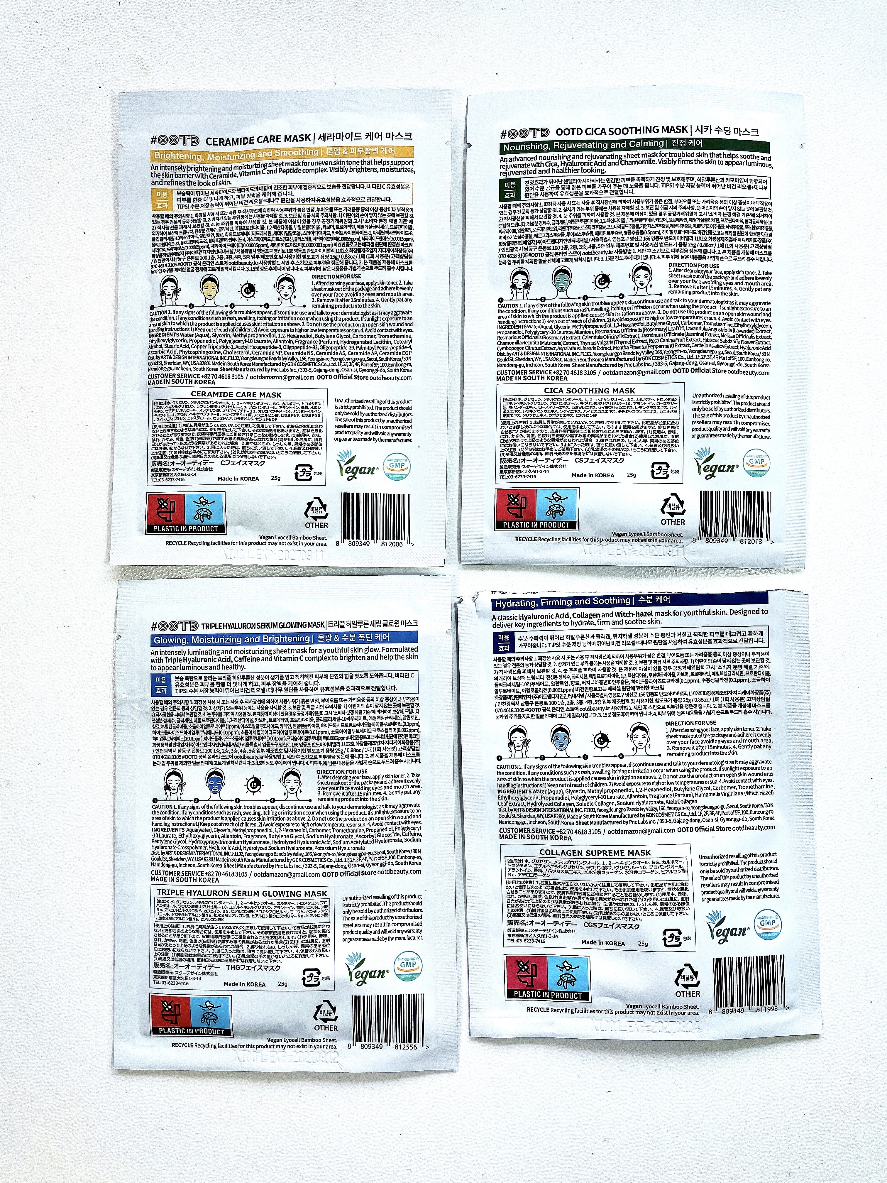 シカスージングマスク/OOTD Beauty/シートマスク・パックを使ったクチコミ（2枚目）