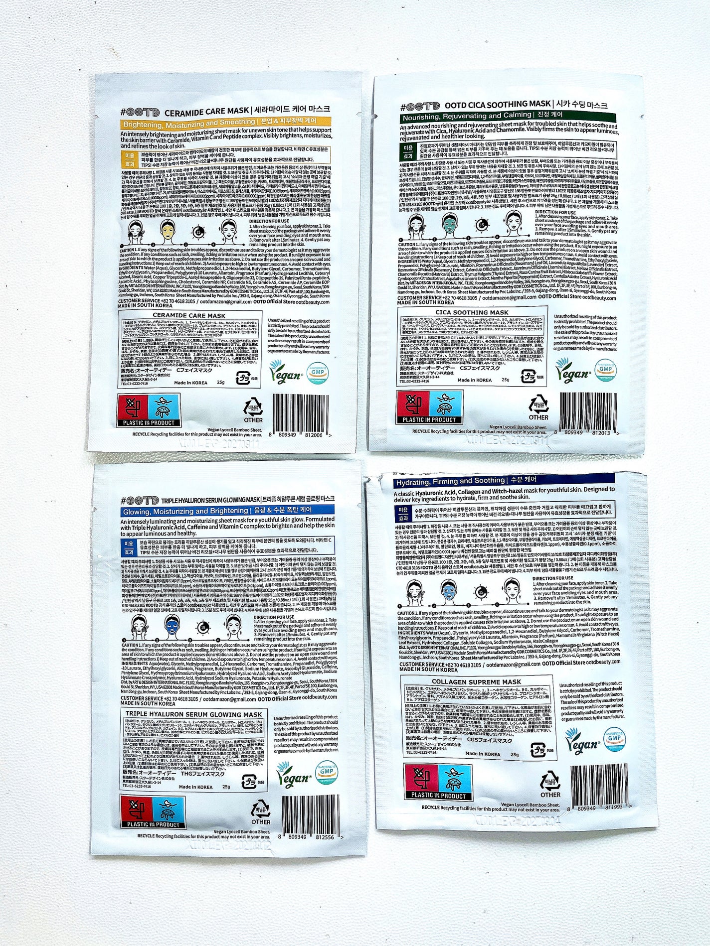 シカスージングマスク/OOTD Beauty/シートマスク・パックを使ったクチコミ(2枚目)