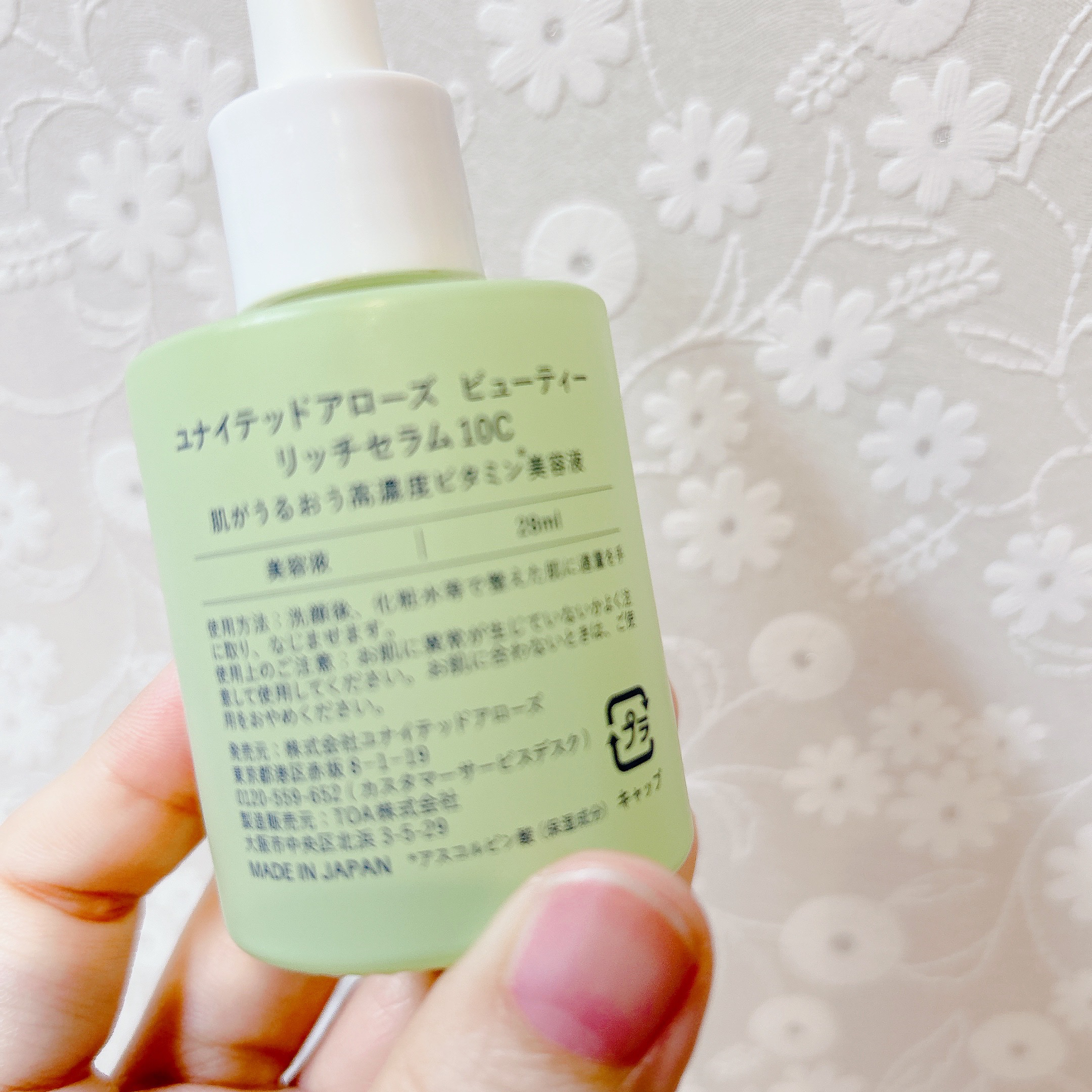 リッチセラム10C/UNITED ARROWS BEAUTY/美容液を使ったクチコミ（2枚目）