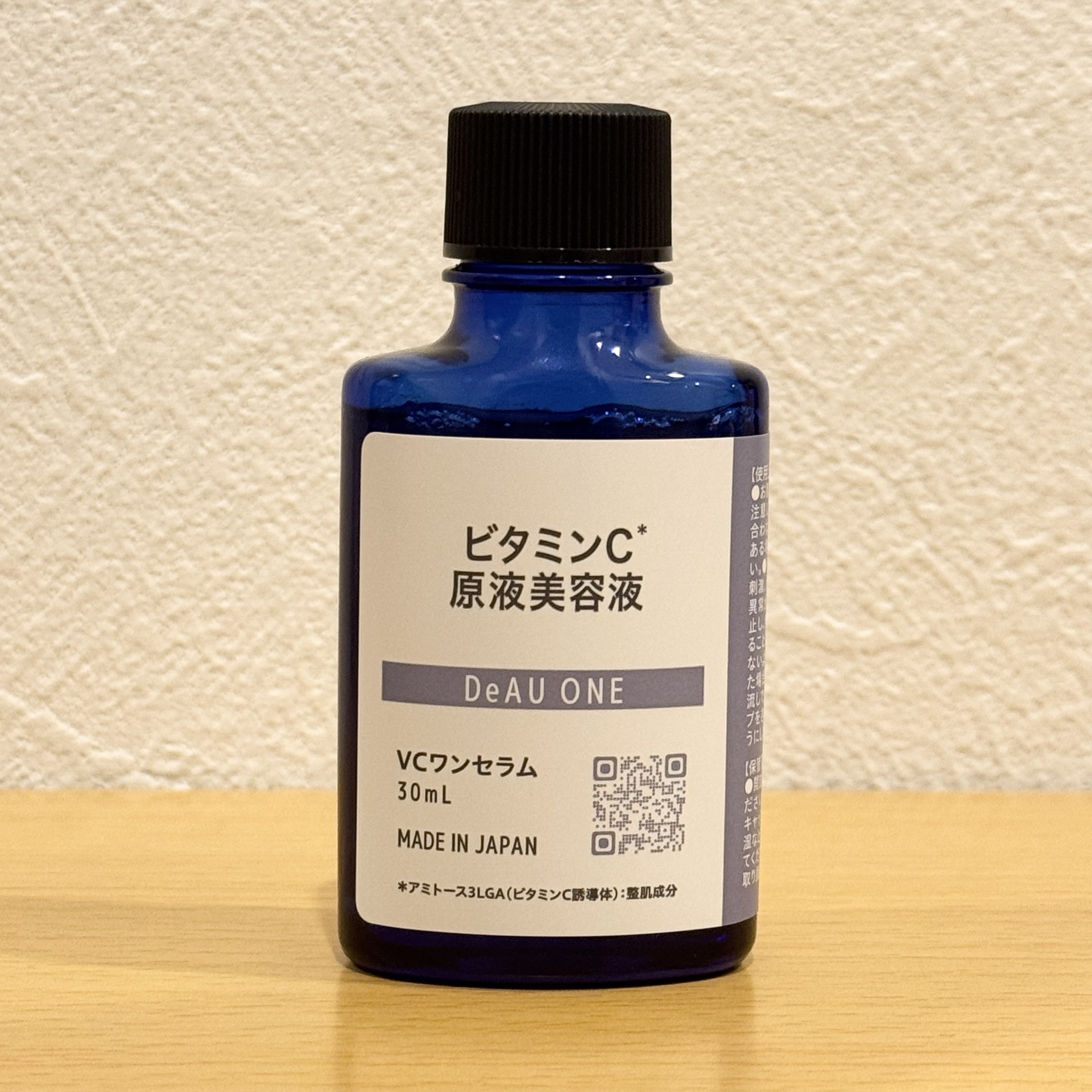 ナイアワンセラム/DeAU(デアウ)/美容液を使ったクチコミ（1枚目）