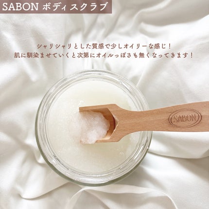 ボディスクラブ Pink Musk/ULRUB/ボディスクラブを使ったクチコミ(6枚目)