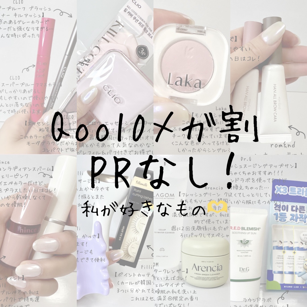 クーリング冷感マッサージ器/fillimilli/美顔器・マッサージを使ったクチコミ（1枚目）