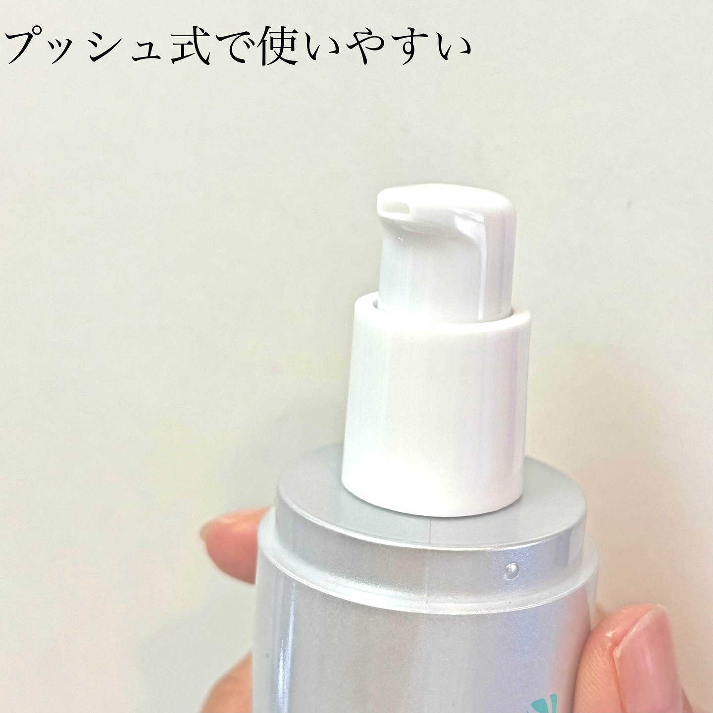 REJURAN リフレッシングエマルジョン 45ml/REJURAN COSMETICS/乳液を使ったクチコミ（3枚目）