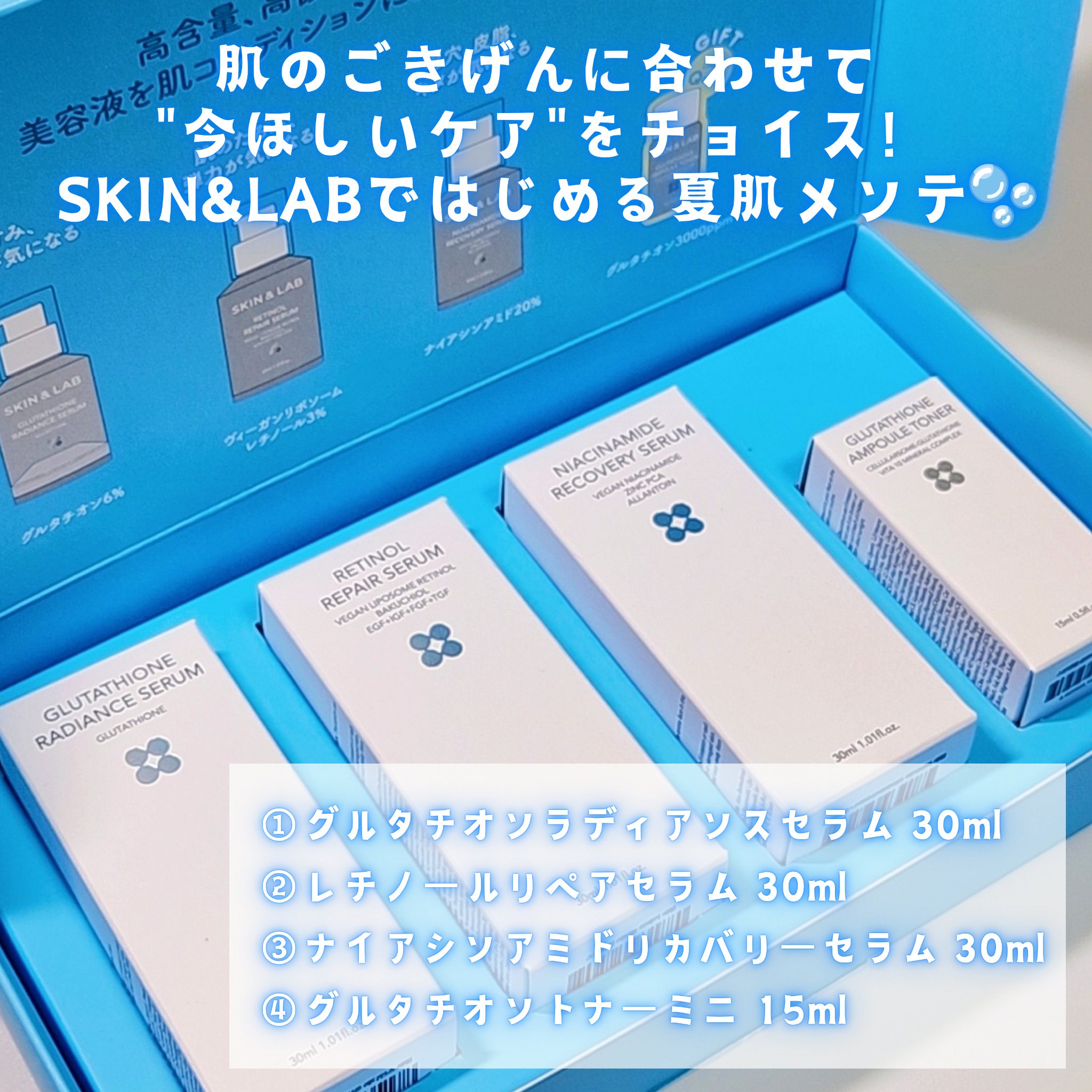 グルタチオンアンプルトナー/SKIN&LAB/化粧水を使ったクチコミ（2枚目）