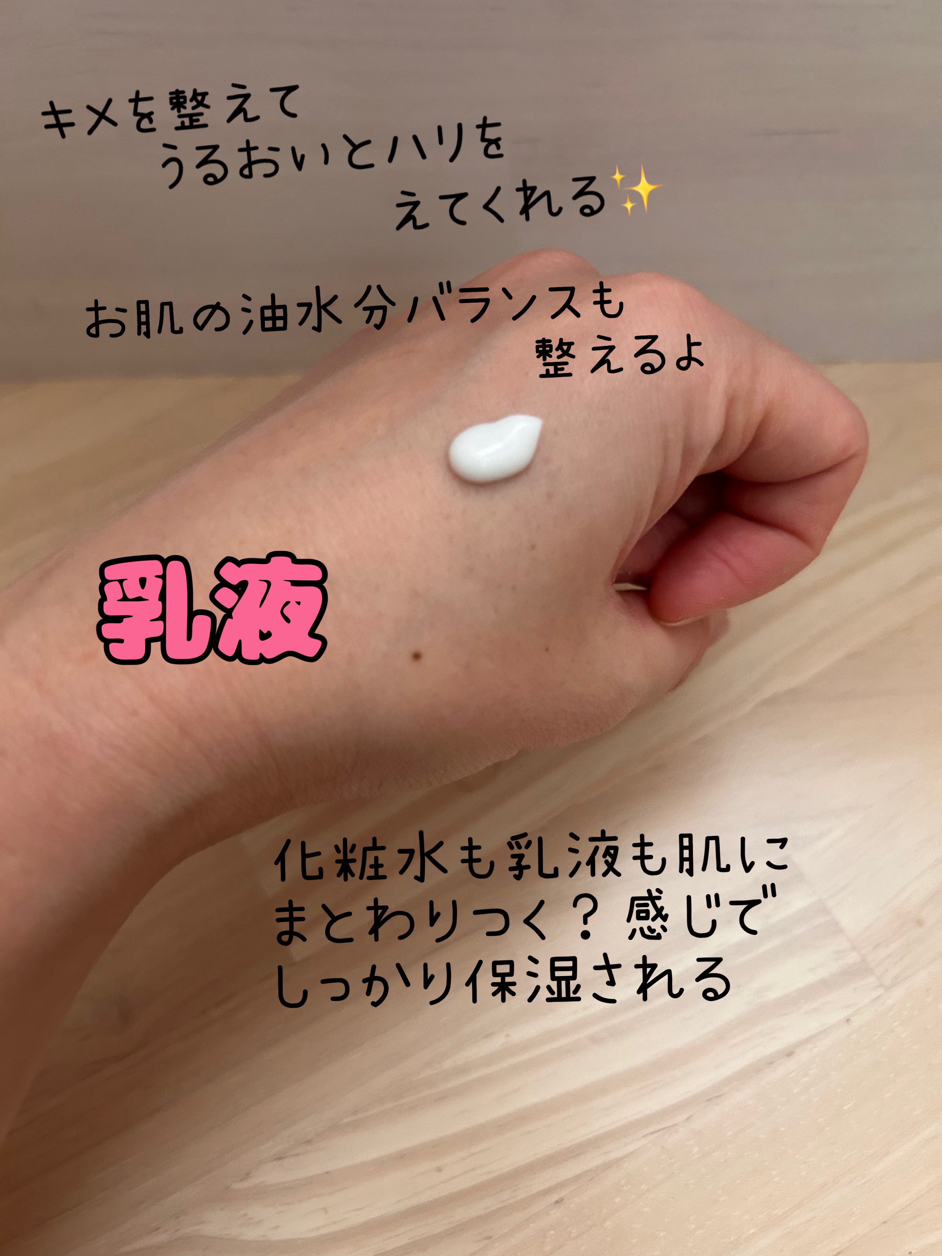 3GF TIMELESS エマルジョン/cos:mura/乳液を使ったクチコミ（3枚目）