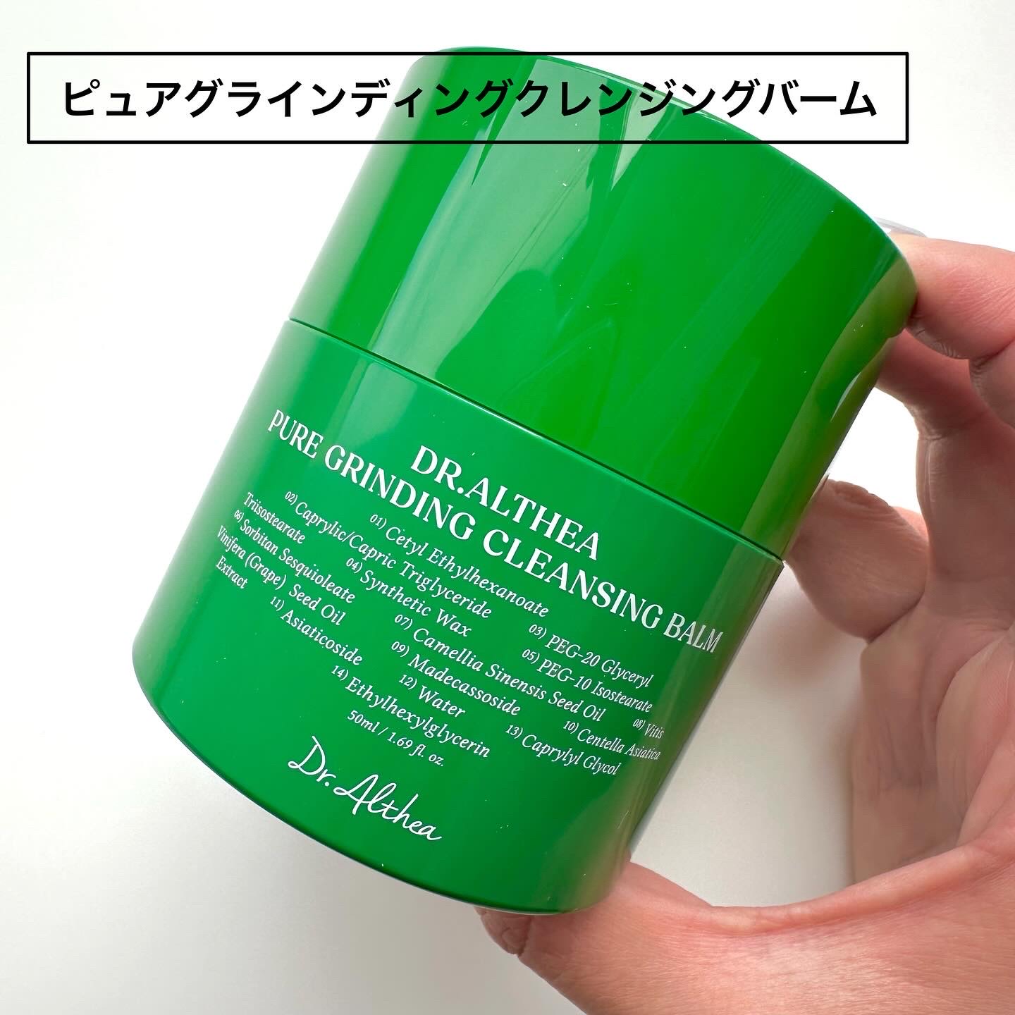 345リリーフクリーム/Dr.Althea/フェイスクリームを使ったクチコミ（2枚目）