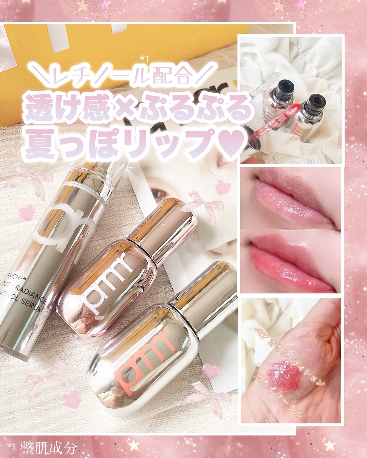 ユース ラディアンス ビタチノール セラム/primera/美容液を使ったクチコミ（1枚目）