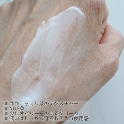 ターンオーバー アクティブクリーム/REJURAN COSMETICS/フェイスクリームを使ったクチコミ(3枚目)