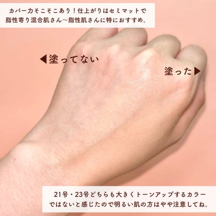 ベルベットカバークッション/TAG/クッションファンデーションを使ったクチコミ(6枚目)