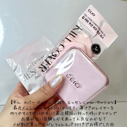 キル ラッシュ スーパープルーフ マスカラ/CLIO/マスカラを使ったクチコミ(4枚目)