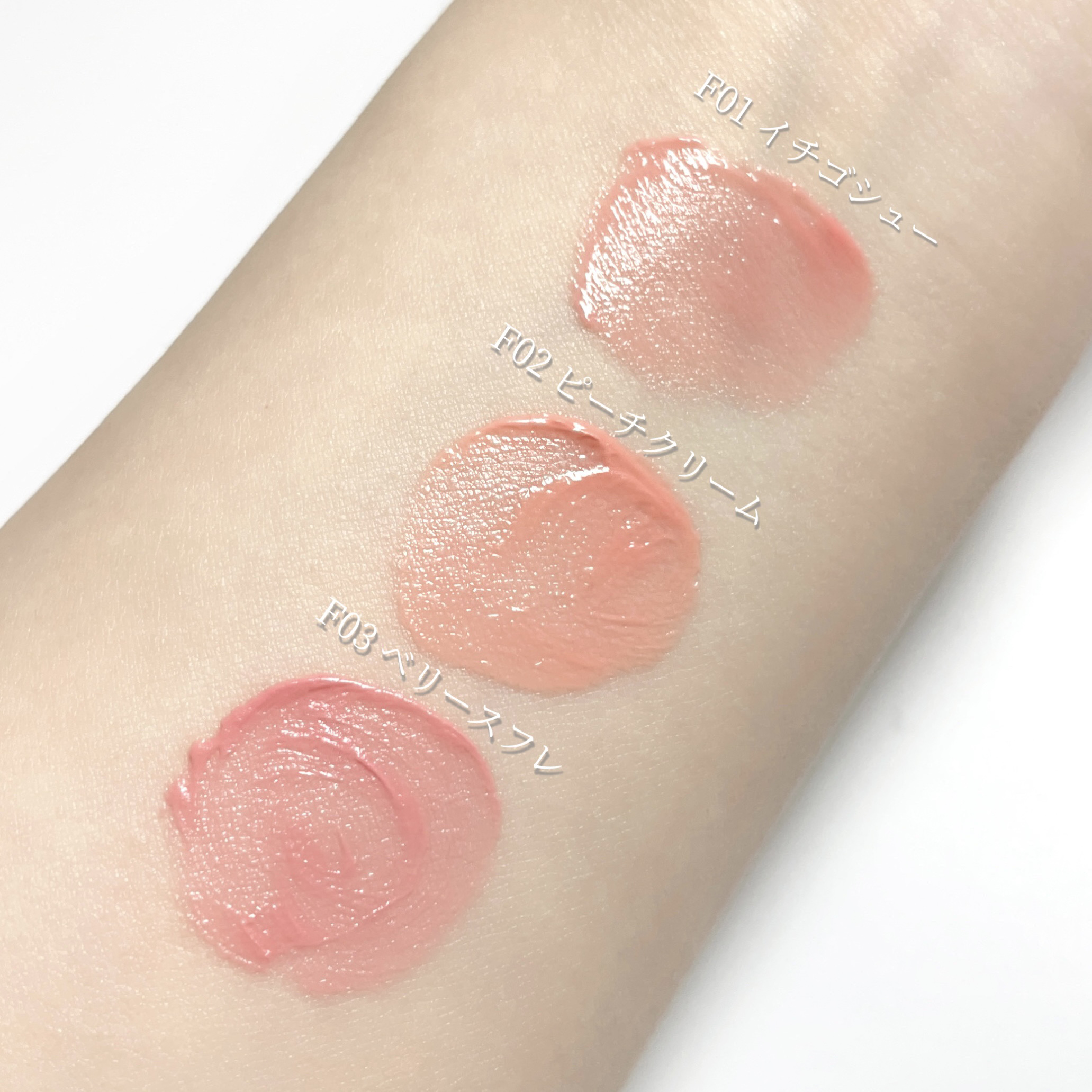 ブラリーピューレチーク/tiptoe/リキッドチークを使ったクチコミ（3枚目）