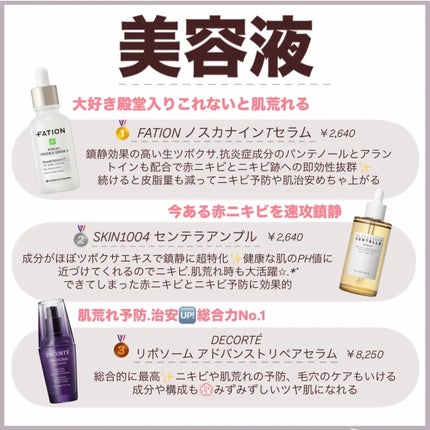 スキンモイストW/PLUSRESTORE/乳液を使ったクチコミ(5枚目)