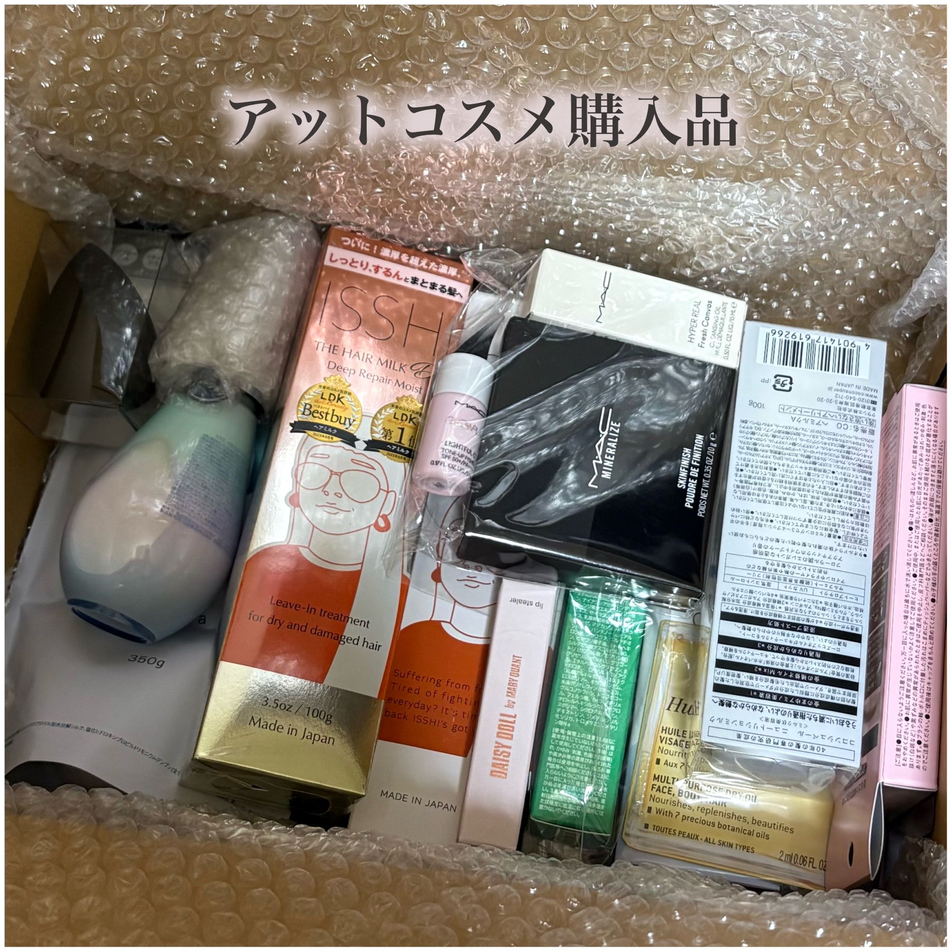 アイブロウフィルター/ドーリーウインク/眉マスカラを使ったクチコミ（1枚目）