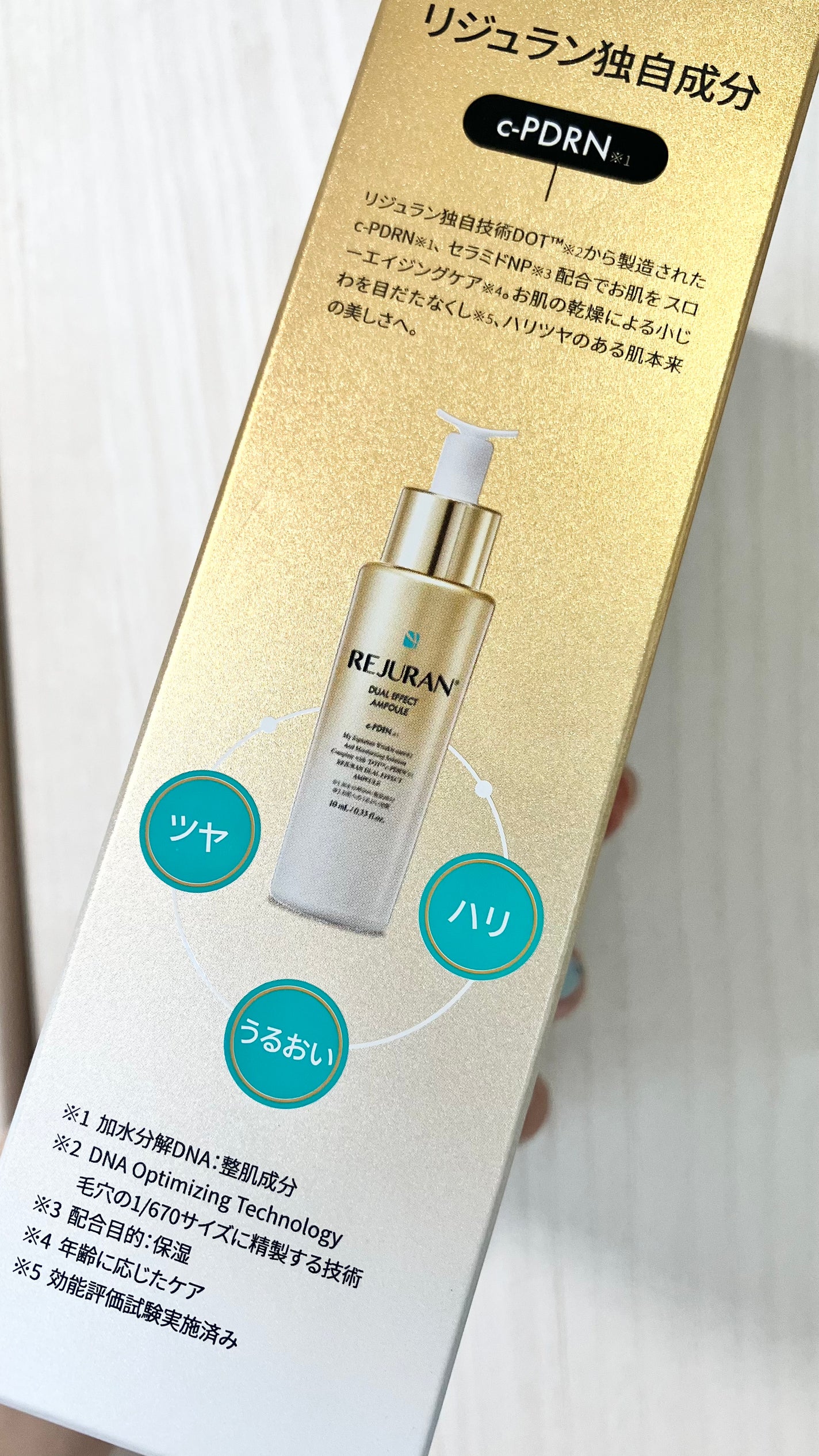 マミマロロン on LIPS 「\年齢を重ねた肌にリジュラン最高峰美容液/🌿REJURAN(リ..」(4枚目)