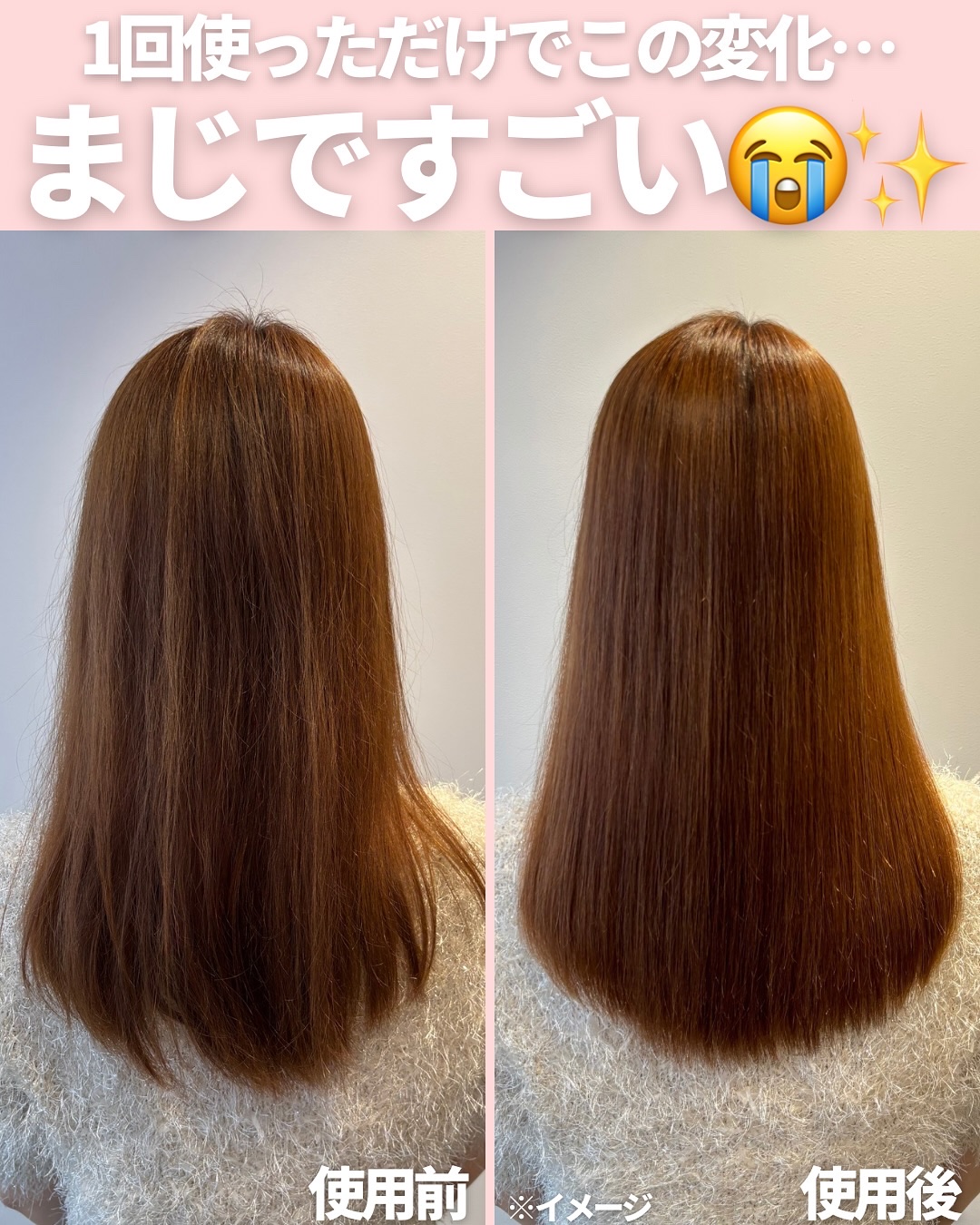 ギュットコルセットヘアマスク/Ｇｙｕｔｔｏ/ヘアマスク・ヘアパックを使ったクチコミ（3枚目）