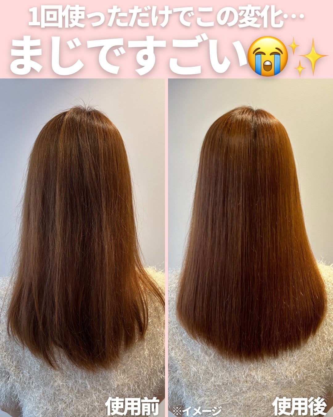ギュットコルセットヘアマスク/Gyutto/ヘアマスク・ヘアパックを使ったクチコミ(3枚目)