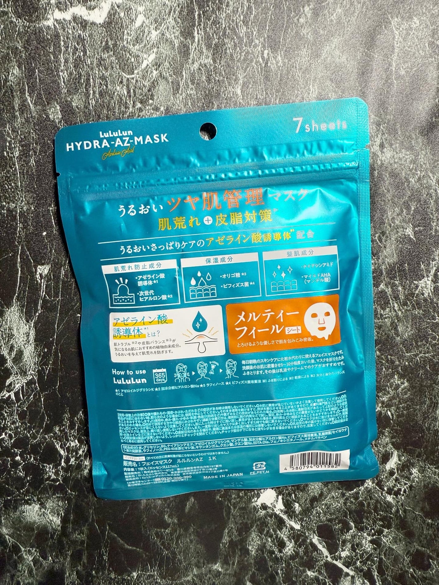 ルルルン ハイドラ AZ マスク/ルルルン/シートマスク・パックを使ったクチコミ(2枚目)