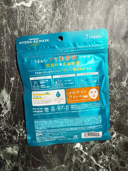 ルルルン ハイドラ AZ マスク/ルルルン/シートマスク・パックを使ったクチコミ(2枚目)