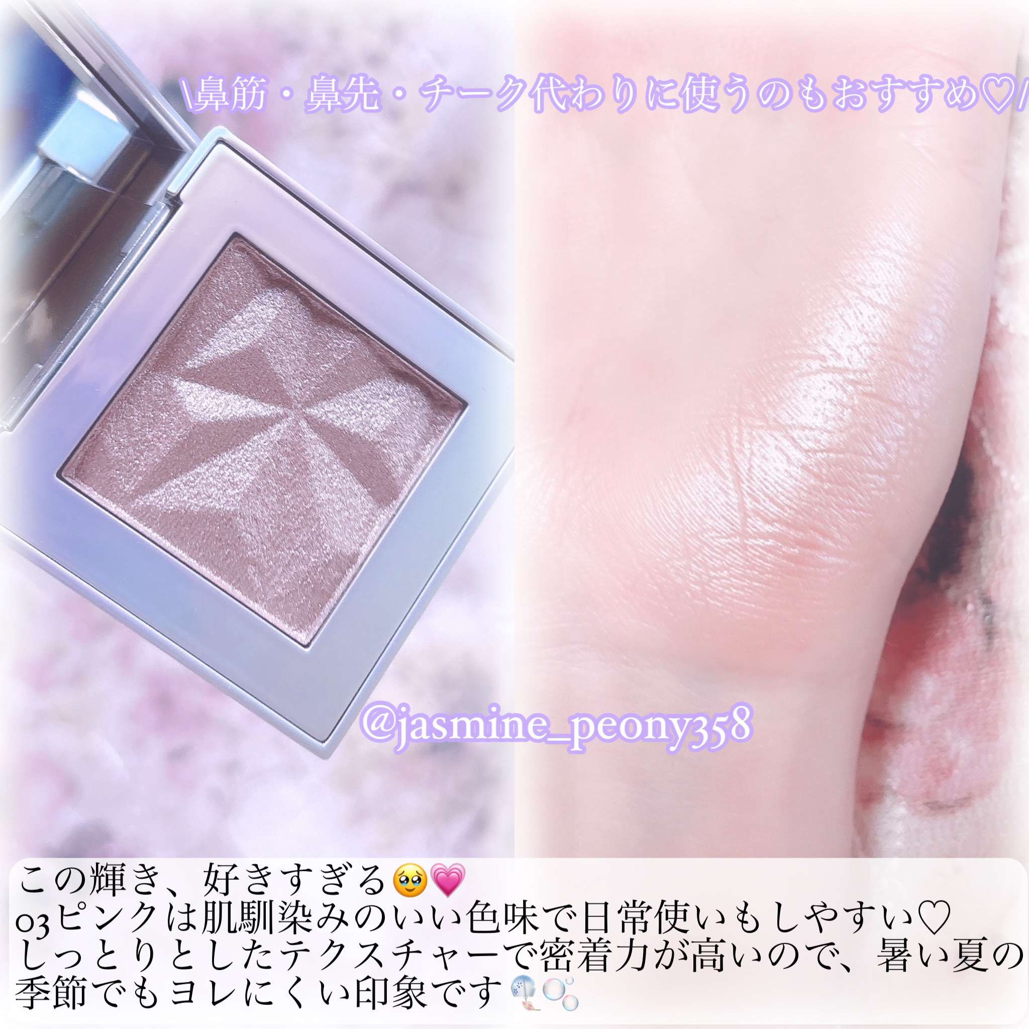 オーロラ ハイライト/LionWell（ライオンウェル）/パウダーハイライトを使ったクチコミ（3枚目）