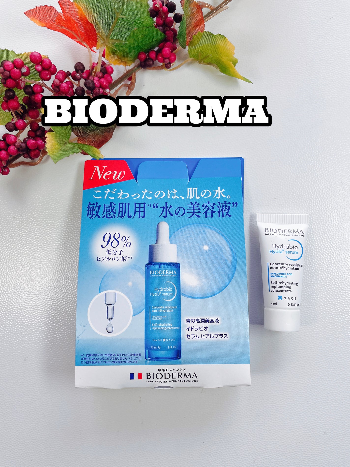 イドラビオ セラム ヒアルプラス/ビオデルマ/美容液を使ったクチコミ(1枚目)