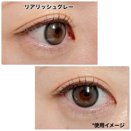 Realish 1day/OLENS/ワンデー(1DAY)カラコンを使ったクチコミ(2枚目)