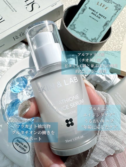 グルタチオンラディアンスセラム/SKIN&LAB/美容液を使ったクチコミ(2枚目)