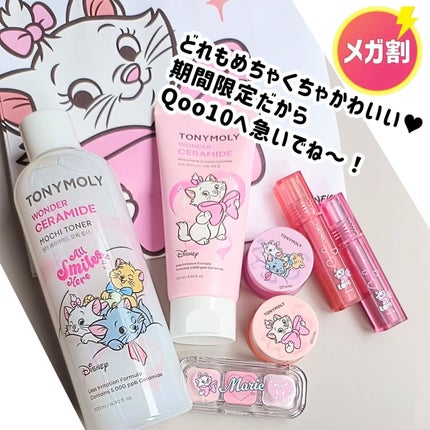 Wonder Ceramide Mochi Toner(トニーモリーワンダーCモチトナー)/TONYMOLY/化粧水を使ったクチコミ(9枚目)