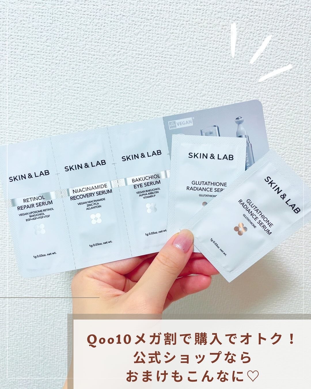 グルタチオンラディアンスセラム/SKIN&LAB/美容液を使ったクチコミ(4枚目)