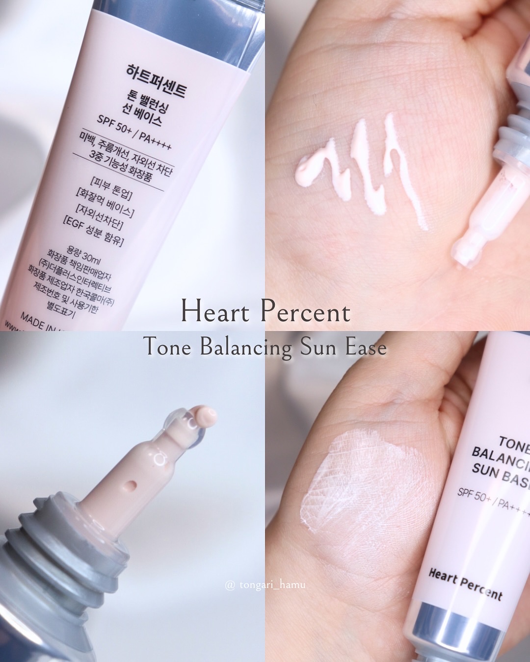 ドットオンムードワンウェイグロイティント/Heart Percent/リップティントを使ったクチコミ（3枚目）