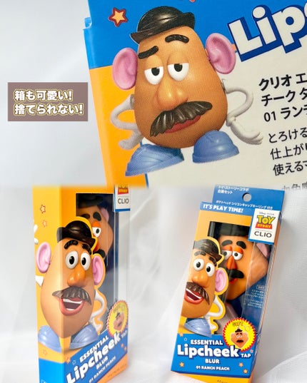 エッセンシャル リップチーク タップ/CLIO/ジェル・クリームチークを使ったクチコミ(9枚目)