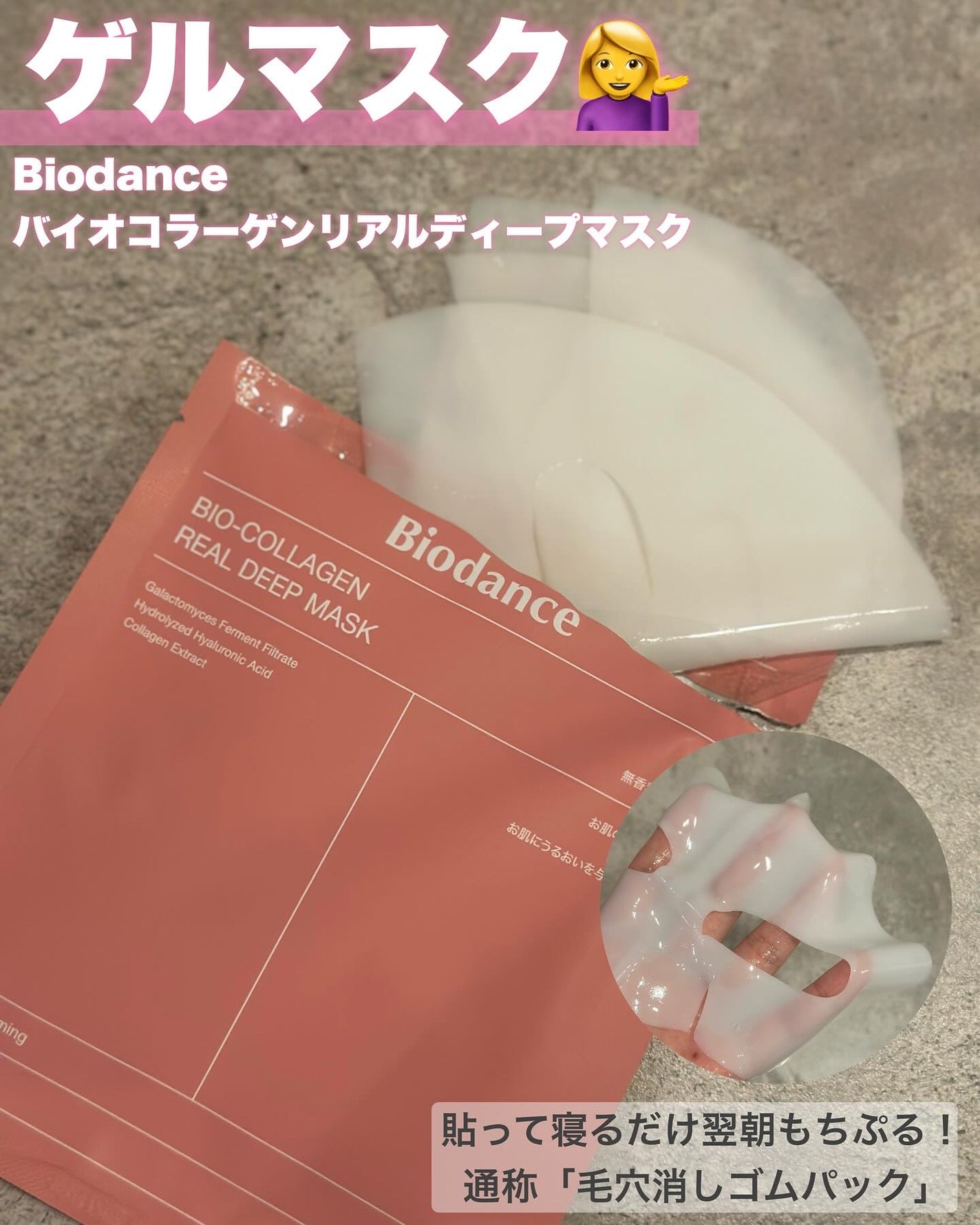 ayaka on LIPS 「\メガ割で狙いたい韓国コスメ10選⚡️/⠀⠀①成分エディターシ..」(3枚目)