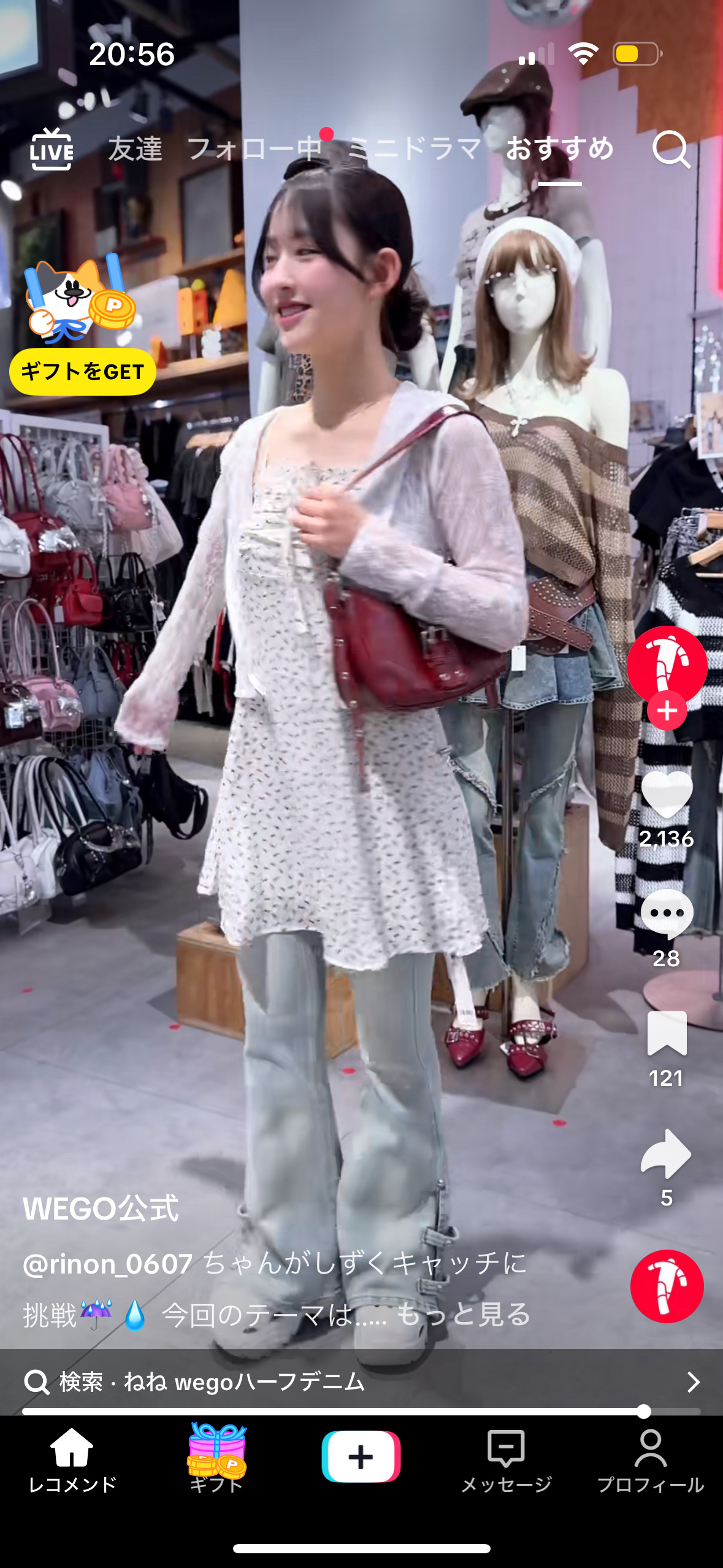 を使ったクチコミ（1枚目）