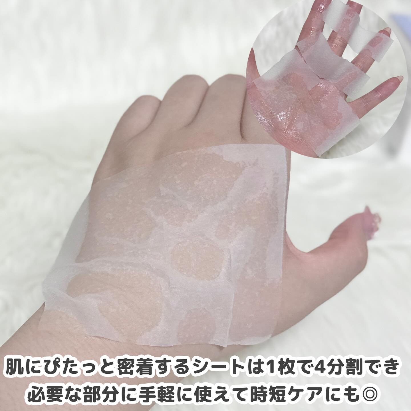 ビタグル10マスク/Klairs/シートマスク・パックを使ったクチコミ（3枚目）