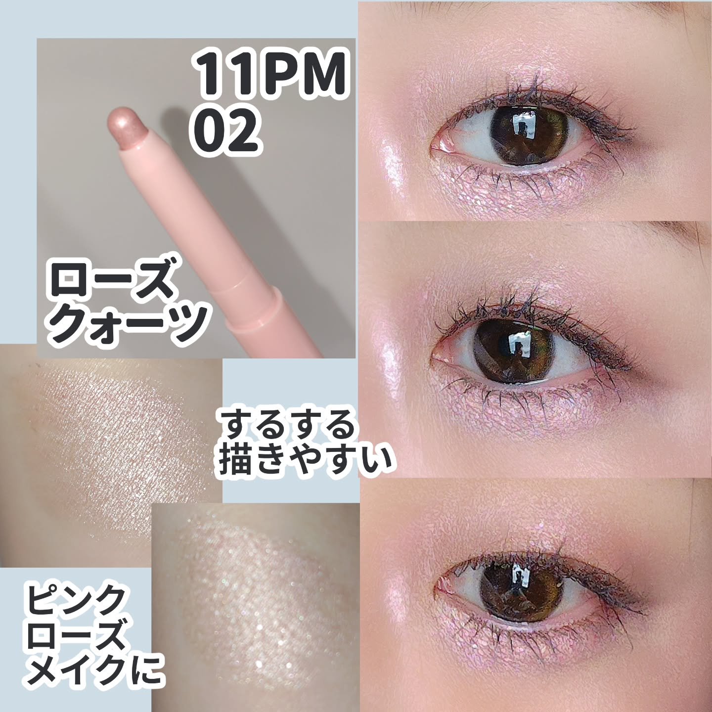 MELTING FIT SHINE BALM/Lummir/口紅を使ったクチコミ（3枚目）