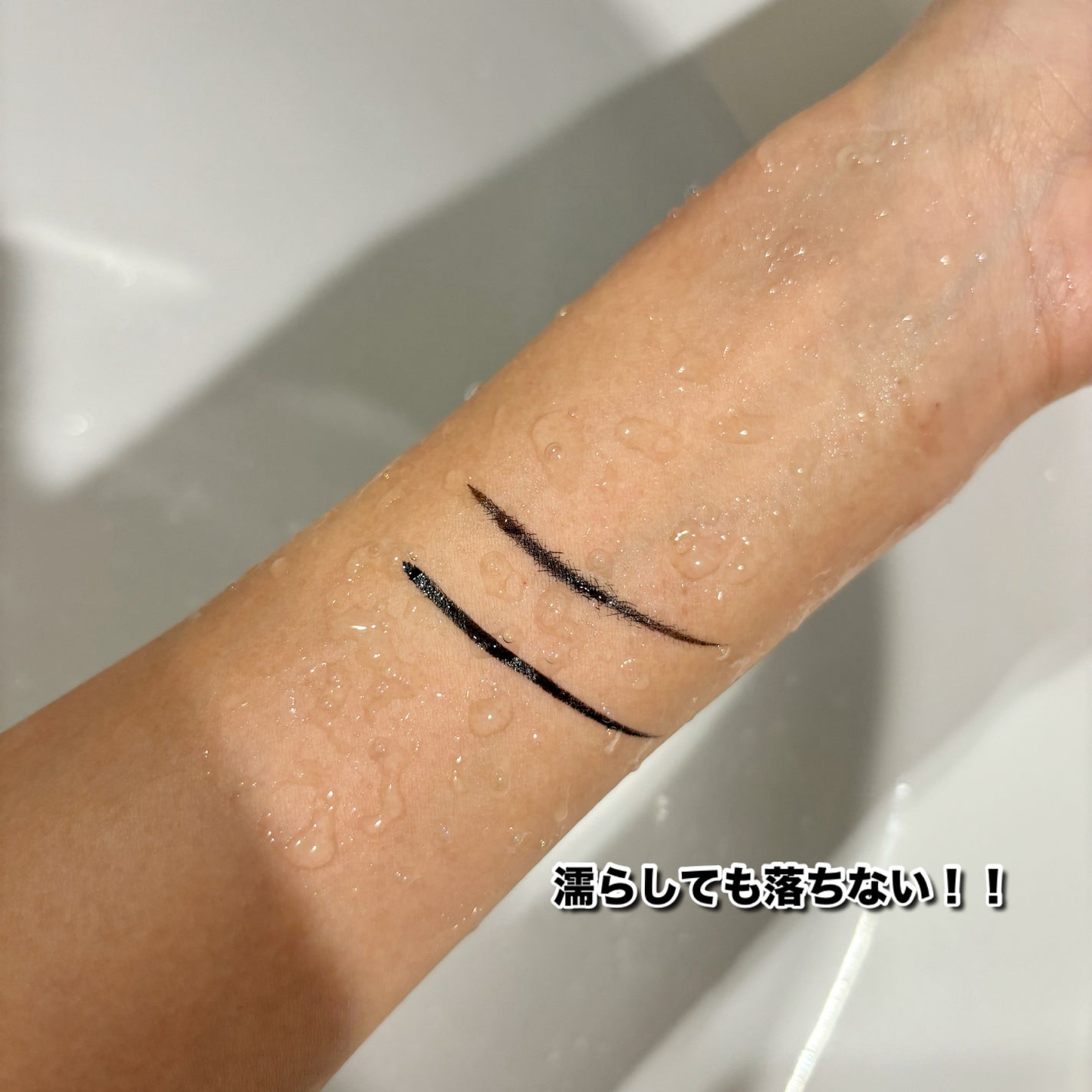 絵画リキッドアイライナー/MilleFée/リキッドアイライナーを使ったクチコミ(6枚目)