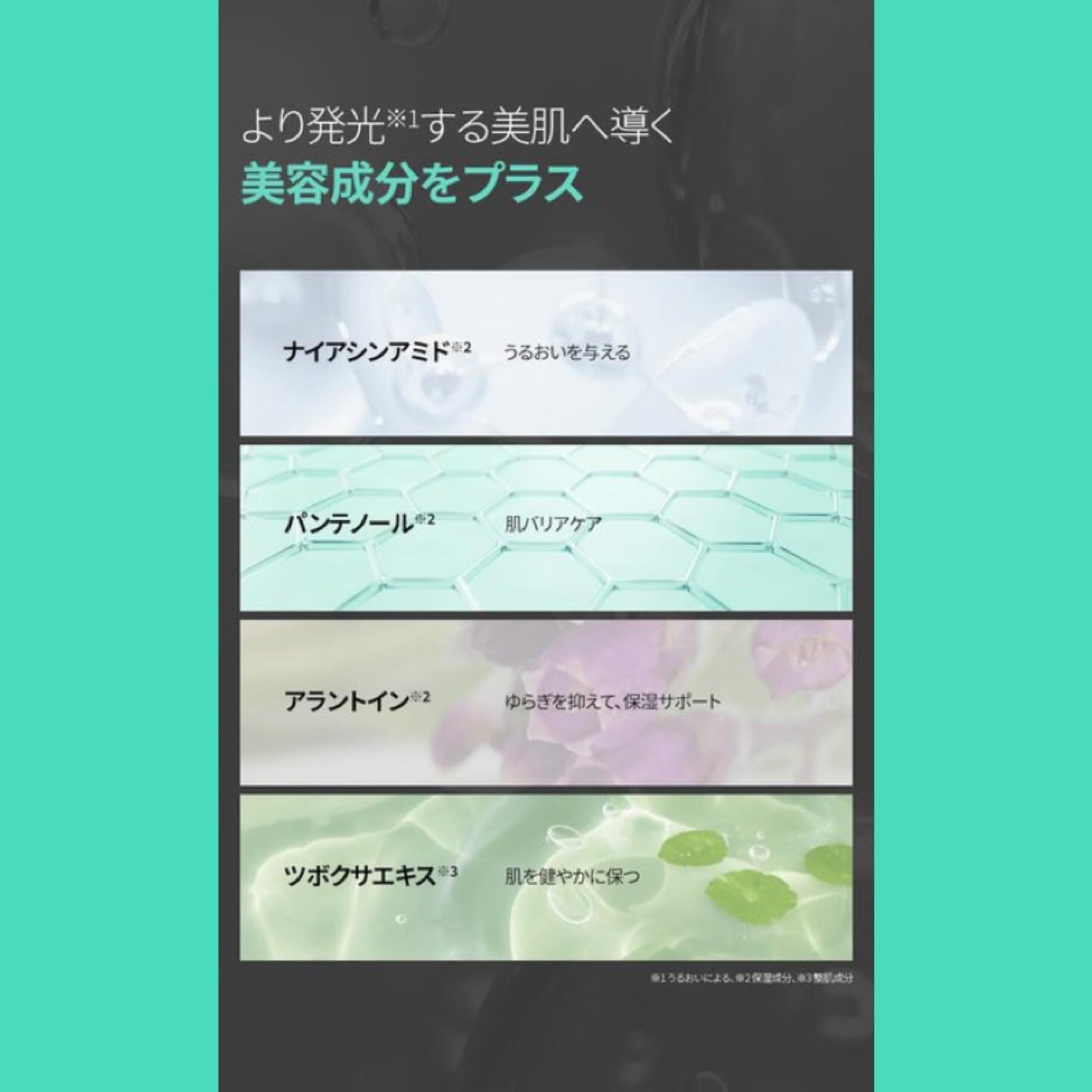 PDRN リードルショット ミスト/VT/ミスト状化粧水を使ったクチコミ(5枚目)