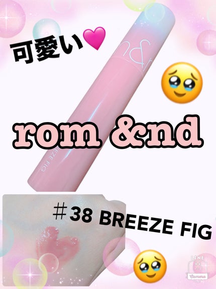ジューシーラスティングティント/rom&nd/リップティントを使ったクチコミ(1枚目)