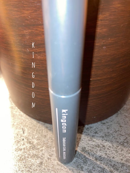 キングダム 束感カールマスカラ/キングダム/マスカラを使ったクチコミ(1枚目)