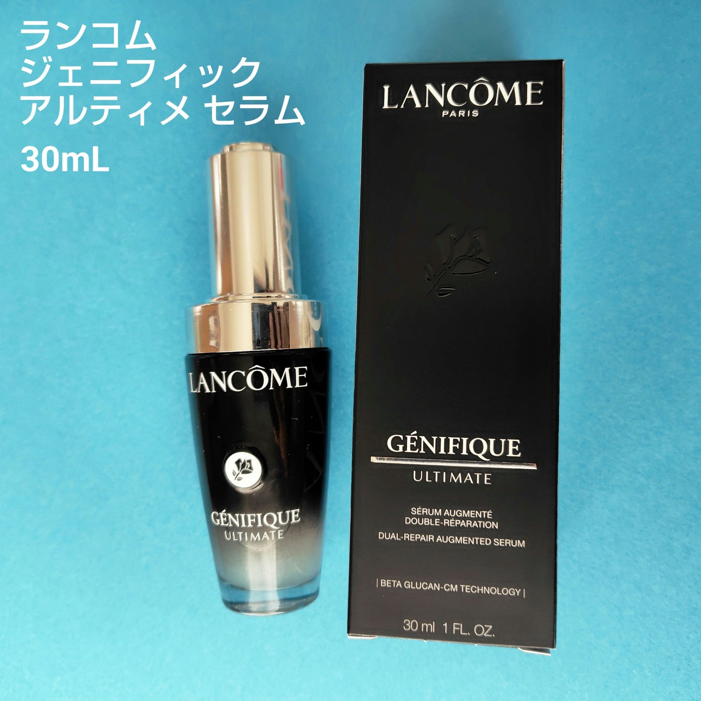 ジェニフィック アルティメ セラム/LANCOME/美容液を使ったクチコミ(1枚目)