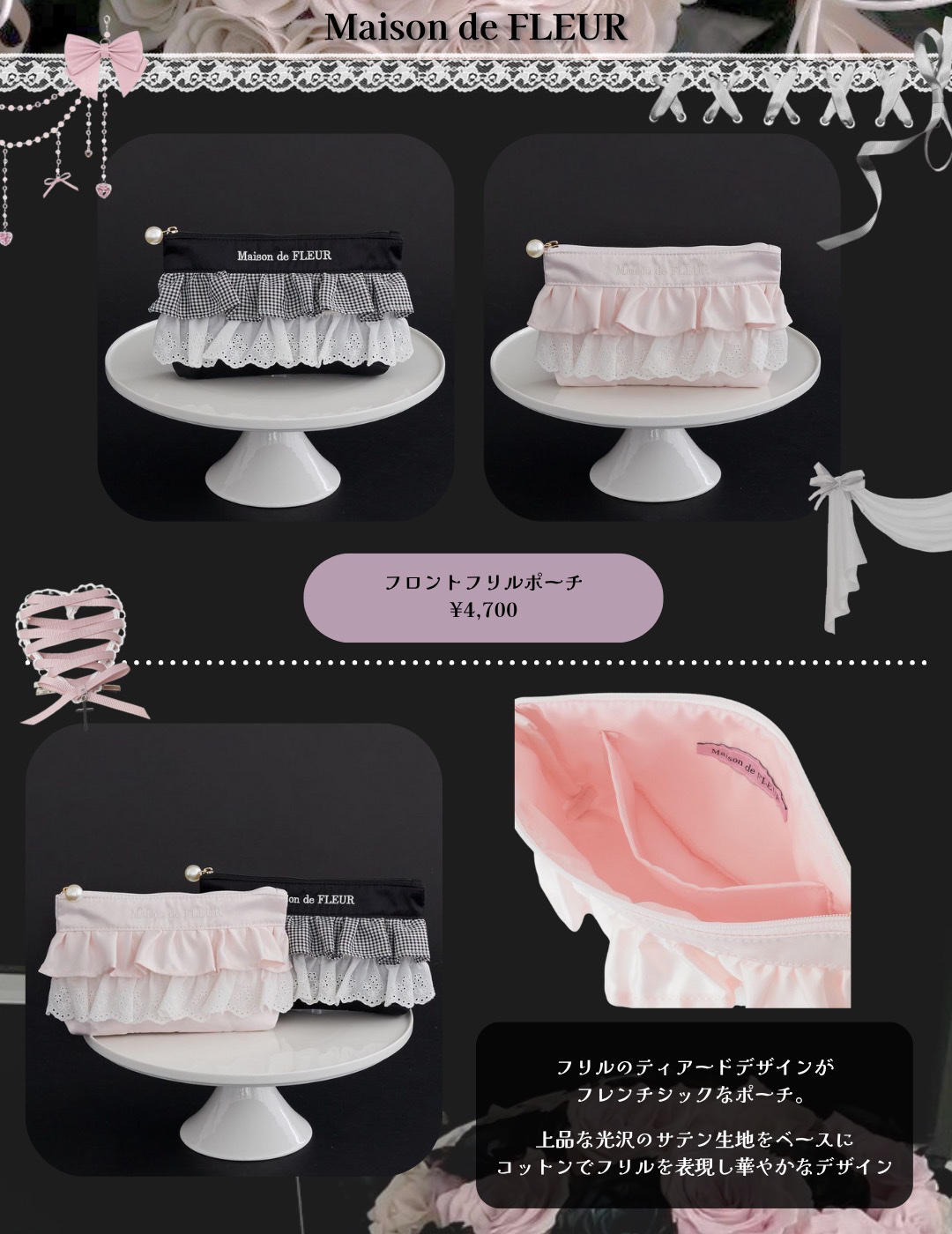 メゾンドフルール/Maison de FLEUR/その他を使ったクチコミ（3枚目）