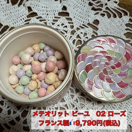 メテオリット ビーユ/GUERLAIN/フェイスパウダーを使ったクチコミ(1枚目)