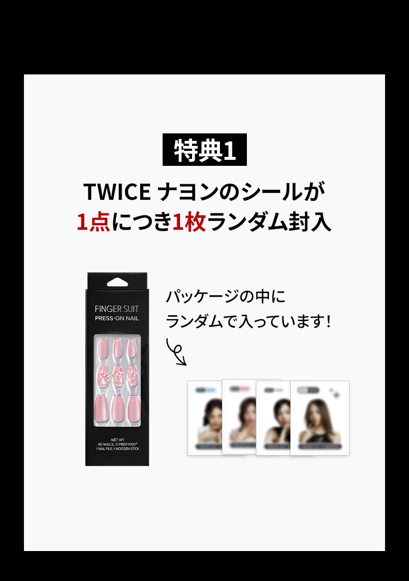 ãã€ã«ããã(ã·ãŒã«ã¿ã€ã)/FINGER SUIT/ãã€ã«ãããã»ããŒãã䜿ã£ãã¯ãã³ãïŒ2æç®ïŒ