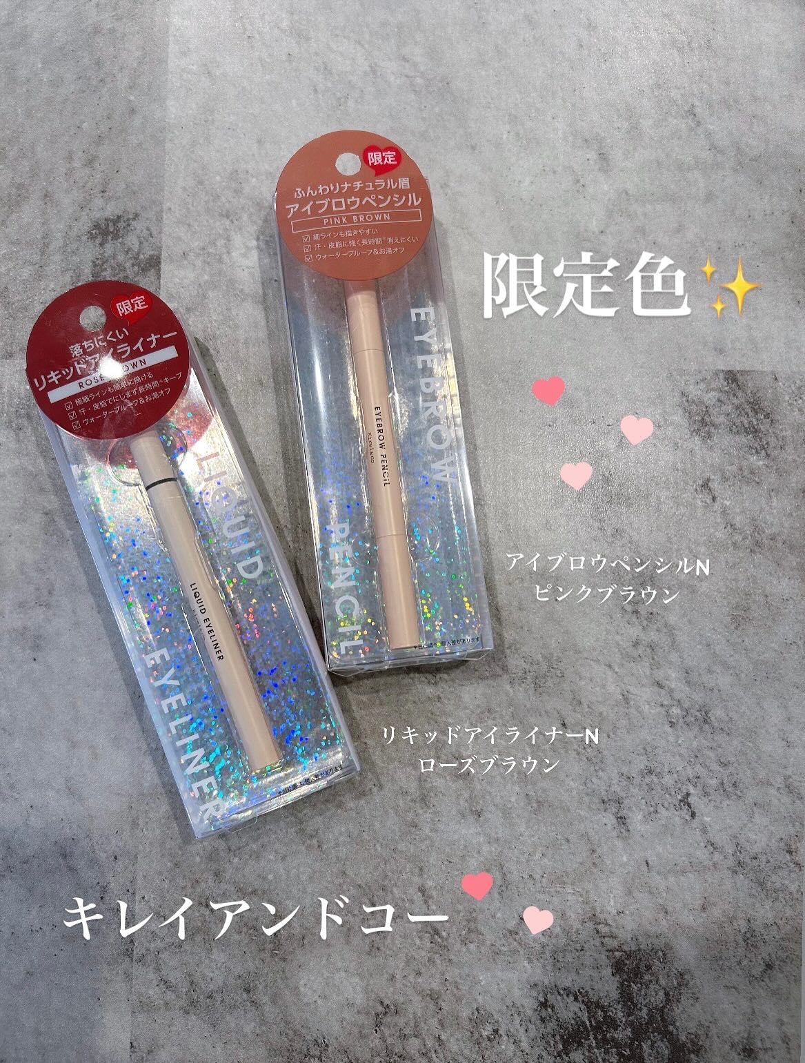 リキッドアイライナー/Kirei&co./リキッドアイライナーを使ったクチコミ（1枚目）